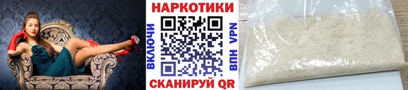 Купить наркотик Шарья АМФЕТАМИН КОКАИН Галлюциногенные грибы Марихуана Мефедрон