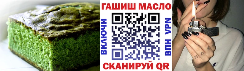 купить наркоту  Шарья  Печенье с ТГК конопля 