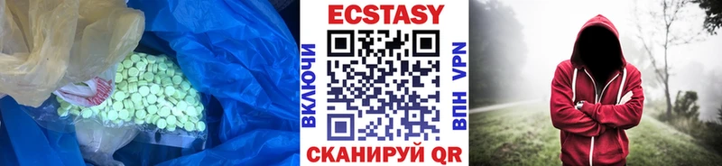 Экстази диски Шарья