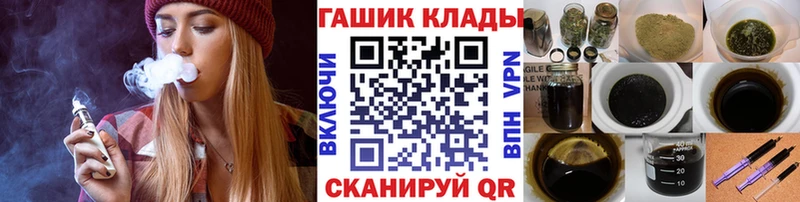 ГАШИШ гарик Шарья