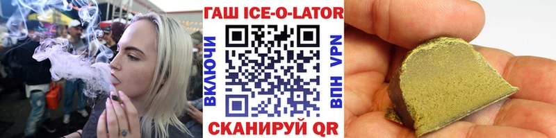 ГАШ 40% ТГК  Шарья 