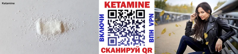 КЕТАМИН VHQ  Шарья 