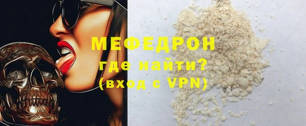 трава Навашино
