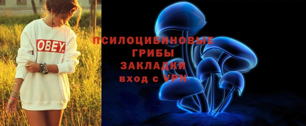 трава Навашино