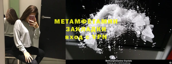 ECSTASY Бутурлиновка