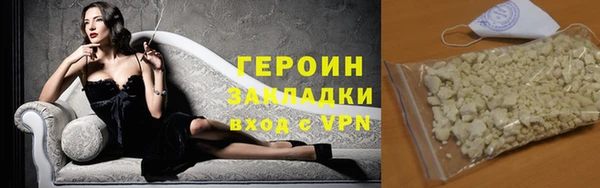 трава Навашино