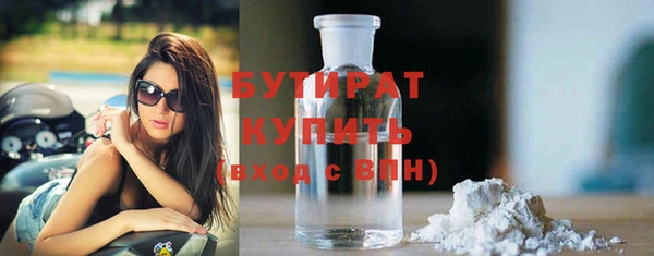трава Навашино