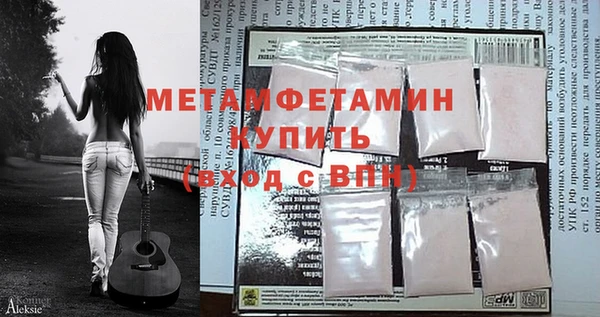 трава Навашино