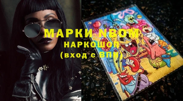 прущая мука Наволоки