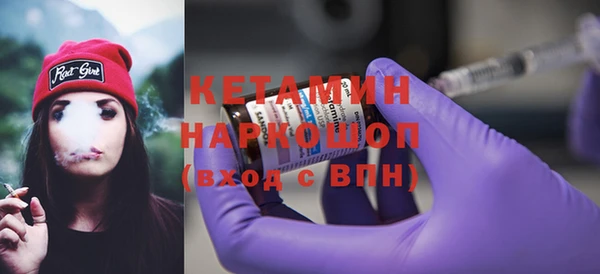 прущая мука Наволоки
