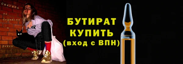 трава Навашино