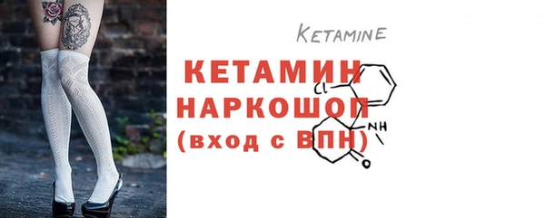 прущая мука Наволоки