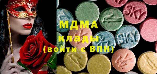 молекула духа Валдай