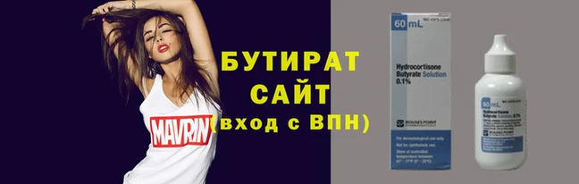 прущая мука Наволоки