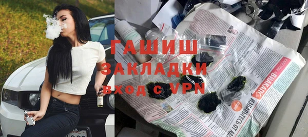 сатива Артём