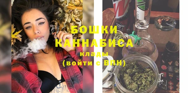 трава Навашино