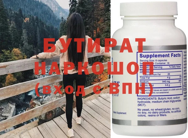 прущая мука Наволоки