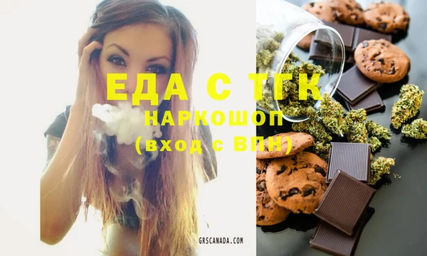 трава Навашино