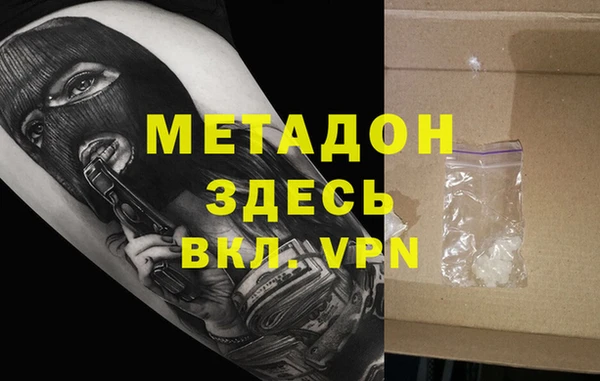 прущая мука Наволоки