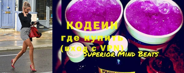 трава Навашино