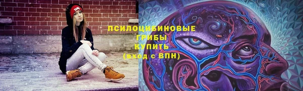 трава Навашино