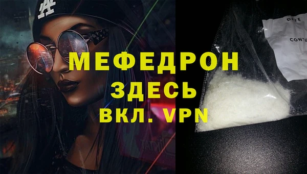 трава Навашино