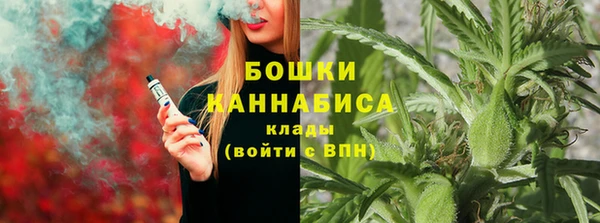 трава Навашино