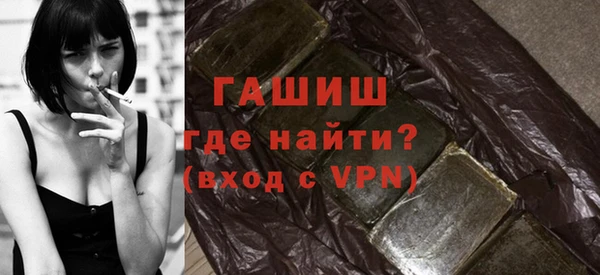 трава Навашино