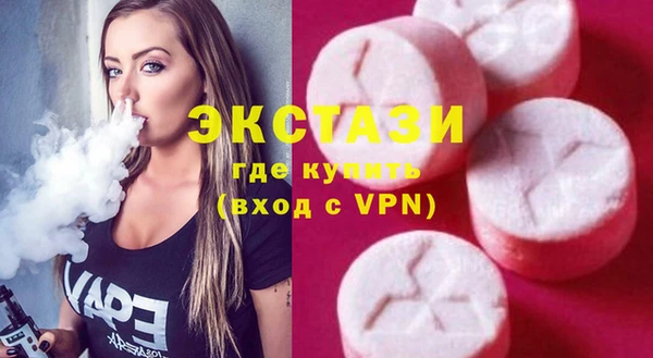 трава Навашино