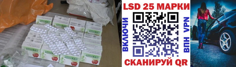 Лсд 25 экстази ecstasy Шарья