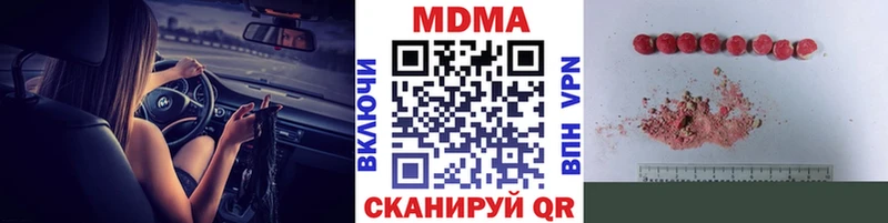 МДМА молли  Шарья 