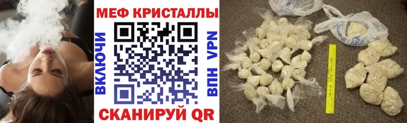 Мефедрон VHQ  что такое   Шарья 