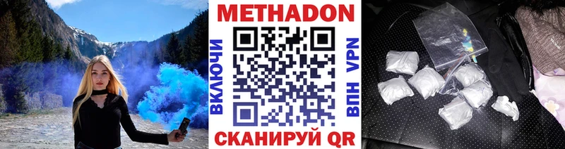 даркнет Telegram  Шарья  МЕТАДОН мёд 