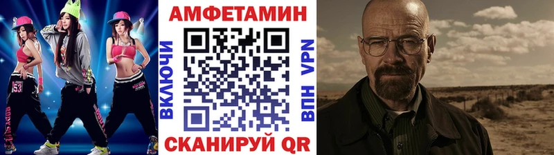 Первитин пудра blacksprut tor Шарья