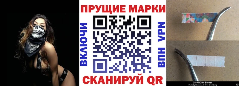 Марки N-bome 1500мкг где найти наркотики Шарья