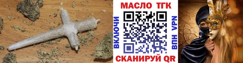 Дистиллят ТГК вейп с тгк  Шарья 
